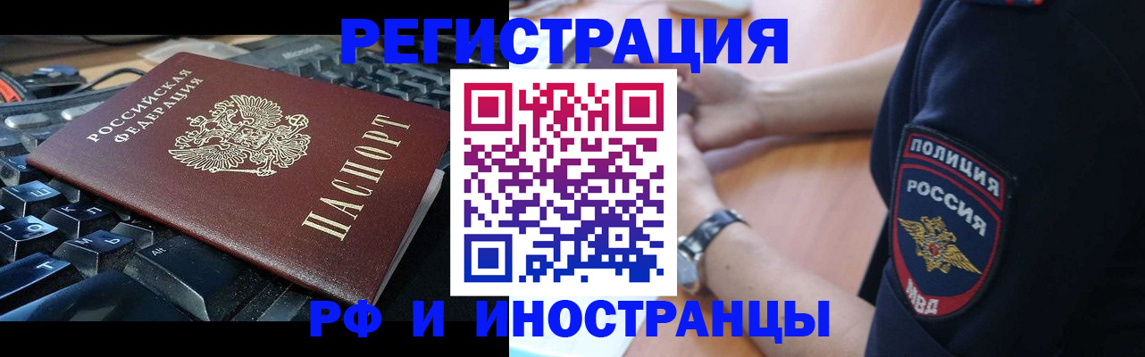 пропишу в квартире в Яхроме